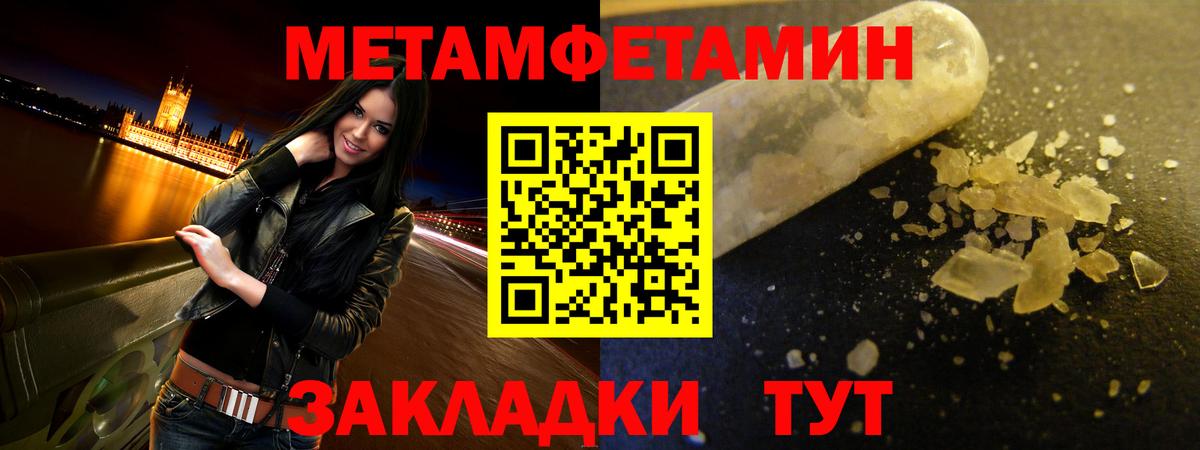 АМФ 98% Урус-Мартан