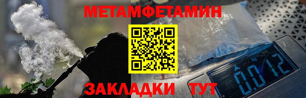 Амфетамин VHQ  Вход с VPN  Урус-Мартан 