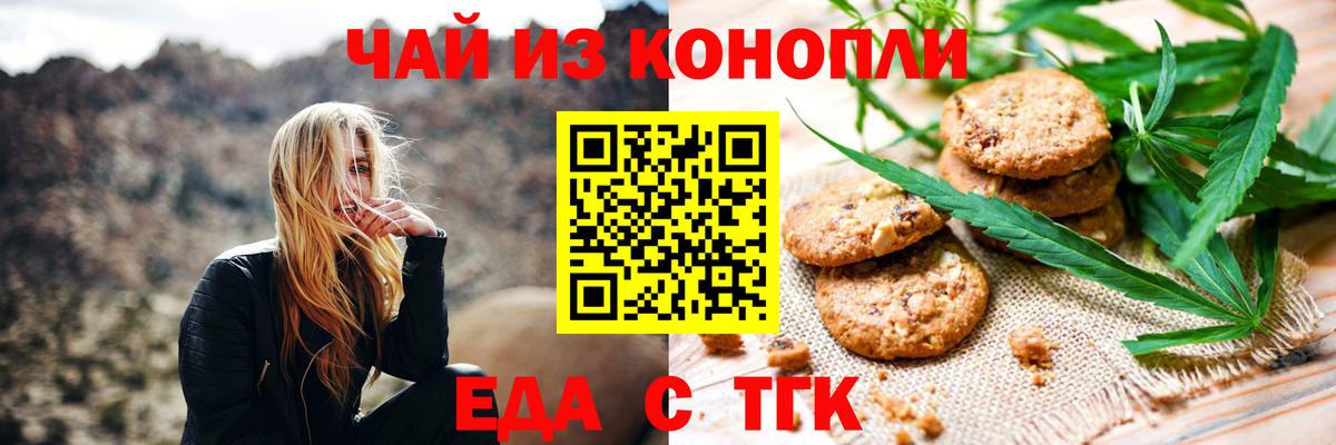 Урус-Мартан  Canna-Cookies марихуана  Вход с VPN 
