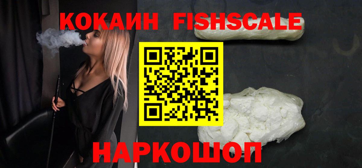Кокаин Эквадор  закладка  Кокаин 97%  Урус-Мартан  Вход с VPN 