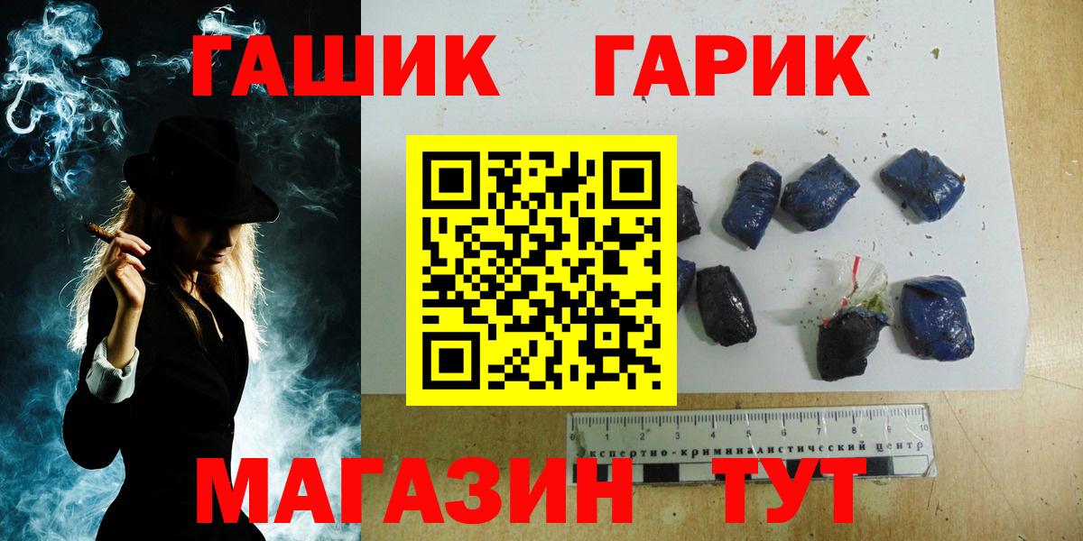 ГАШИШ ice o lator  Вход с VPN  цена наркотик  Урус-Мартан  Гашиш AMNESIA HAZE 