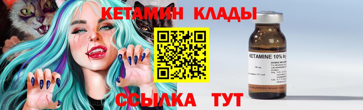 OMG вход  Кетамин ketamine  Вход с VPN  Урус-Мартан 