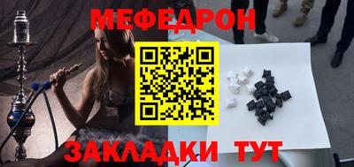 прущий лед Кулебаки