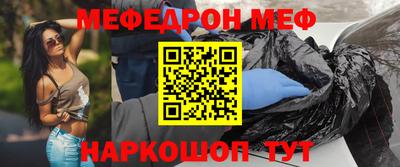 прущий лед Кулебаки