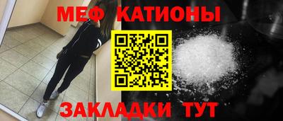 прущий лед Кулебаки