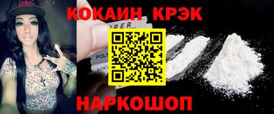 прущий лед Кулебаки