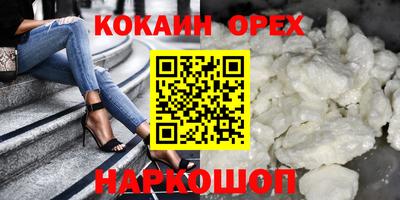 крисы Кунгур