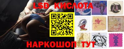прущий лед Кулебаки