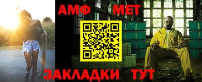 apvp Кумертау