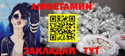 прущий лед Кулебаки