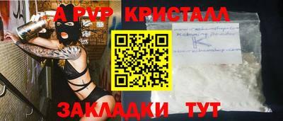 крисы Кунгур