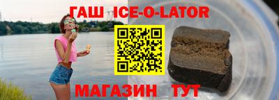 прущий лед Кулебаки