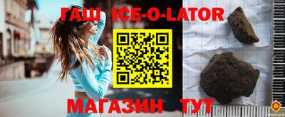 прущий лед Кулебаки