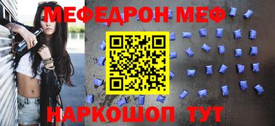 прущий лед Кулебаки
