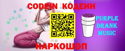 прущий лед Кулебаки