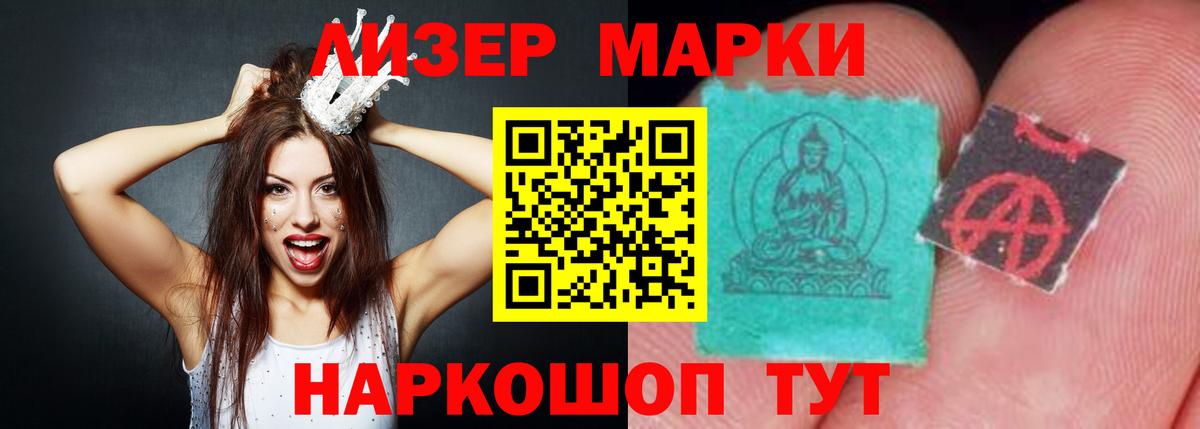 ЛСД экстази кислота Урус-Мартан