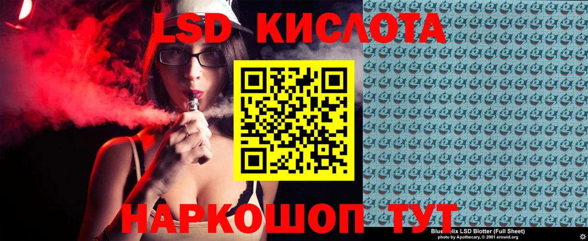 Марки 25I-NBOMe 1,5мг  Марки 25I-NBOMe 1,5мг  Урус-Мартан  Вход с VPN 