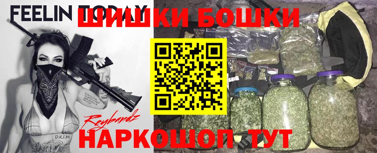 Бошки Шишки тримм  Бошки марихуана план  Урус-Мартан  МАРИХУАНА планчик  Вход с VPN  Бошки Шишки марихуана 
